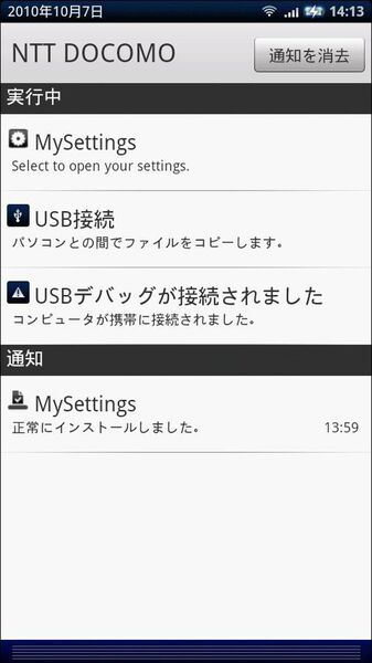 MySettings