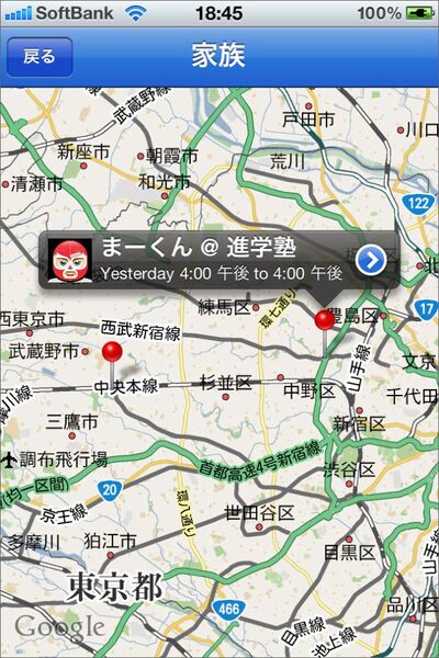 SFっぽい設定が現実になったようです