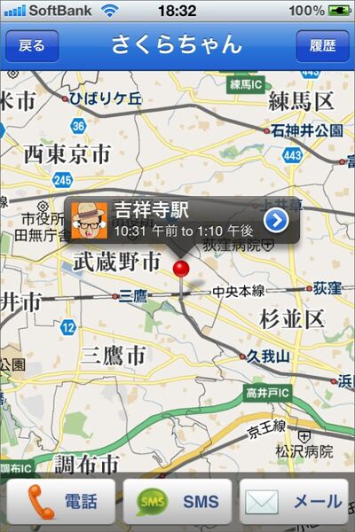 ドコモ回線だと、「電波が」と言い訳できないね