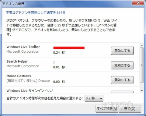 Internet Explorer 9 Beta（IE9）