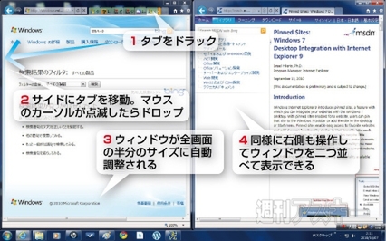 Internet Explorer 9 Beta（IE9）