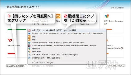 Internet Explorer 9 Beta（IE9）