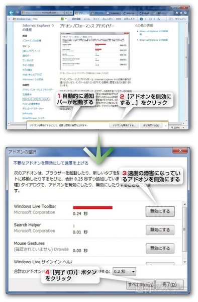 Internet Explorer 9 Beta（IE9）