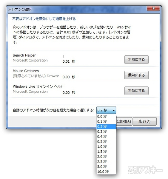 Internet Explorer 9 Beta（IE9）