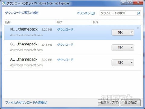 Internet Explorer 9 Beta（IE9）