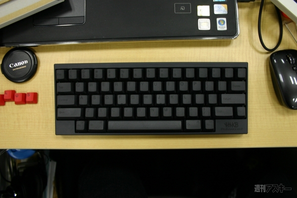 PFU Happy Hacking Keyboard WAM PLUS SP