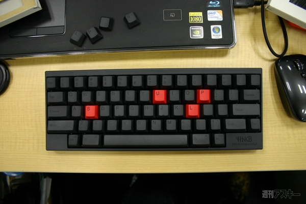 PFU Happy Hacking Keyboard WAM PLUS SP
