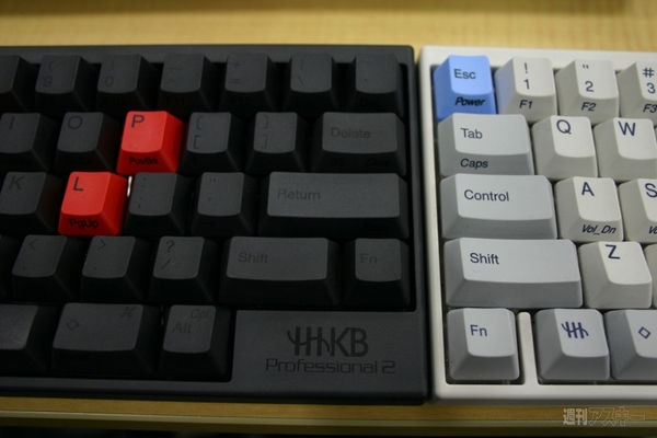 PFU Happy Hacking Keyboard WAM PLUS SP