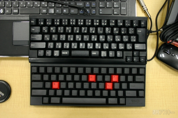 PFU Happy Hacking Keyboard WAM PLUS SP