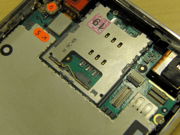 【週間ヘタレスキー】iPhone 3GSのSIMカードスロットぶっ壊れ事件