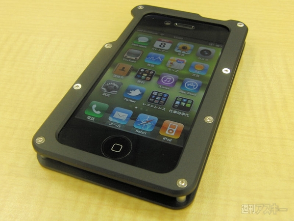 iPhoneは絶対傷つけたくないけど絶対傷つけそうでもダサイケースはイヤンという人に