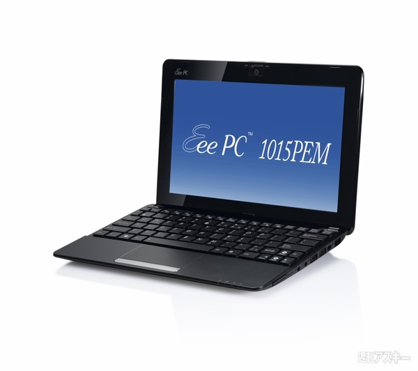 ASUS冬モデル新製品