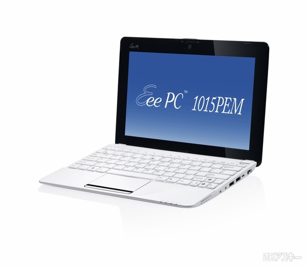 ASUS冬モデル新製品