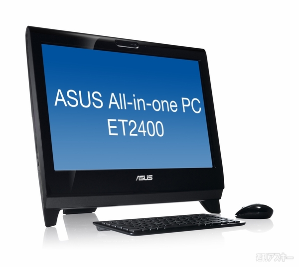 ASUS冬モデル新製品