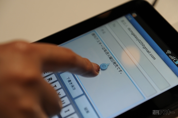 文字入力時のカーソル移動