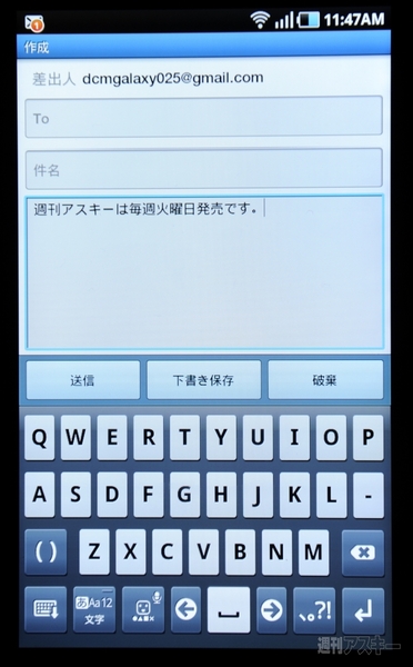 QWERTYキーボード