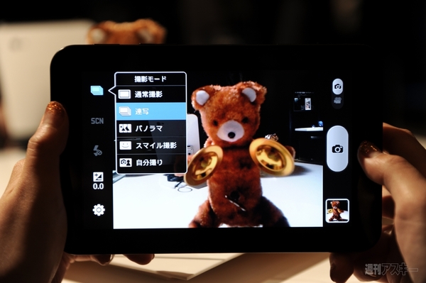 静止画の撮影モード