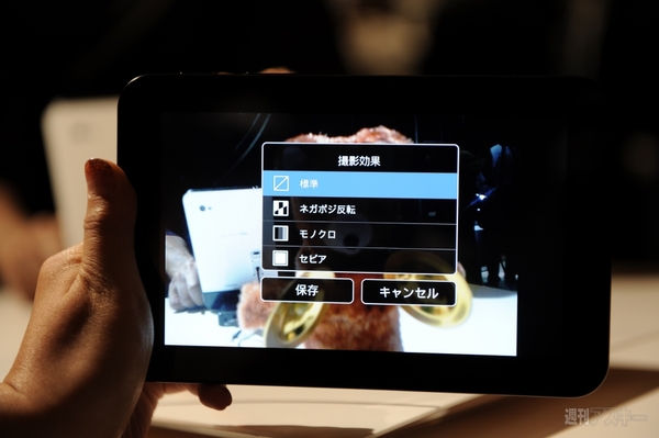 動画撮影時の効果