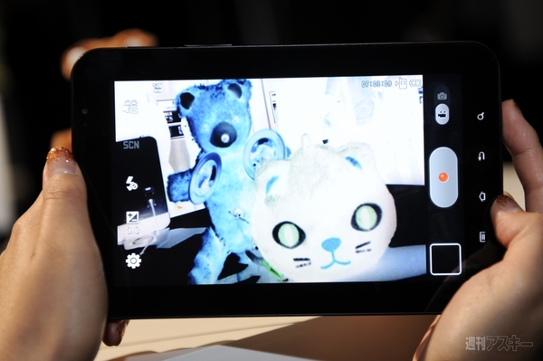 ネガポジ反転動画