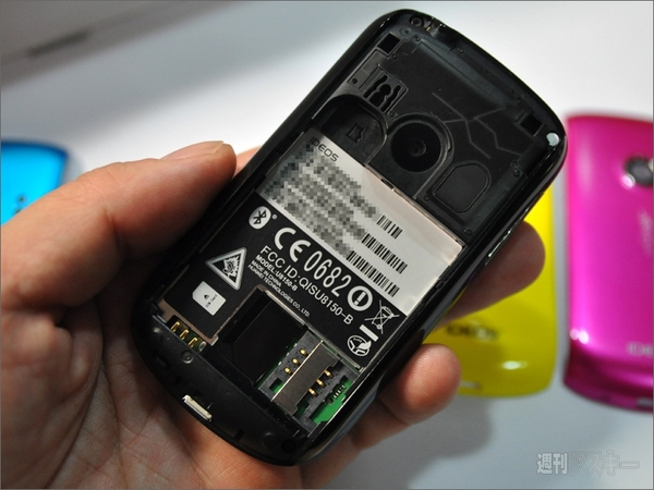 ファーウェイのAndroid端末『IDEOS』がすごくイイ！