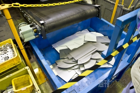 正体不明のパーツ