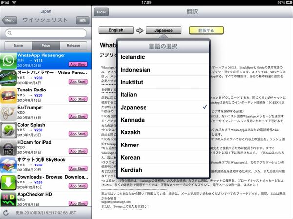 内容がわからないから★1の評価は減る……はず