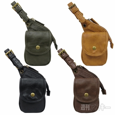 ベルトポーチKYLE