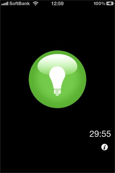 いかにもな画面が嫌な人はコチラがオススメ