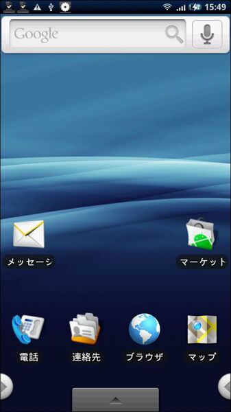 ホーム画面を最大11まで増やせるandroidアプリがイカス 週刊アスキー