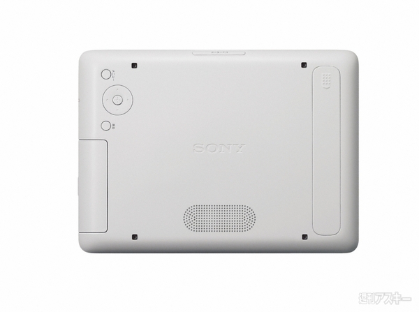 ソニーフォトフレーム