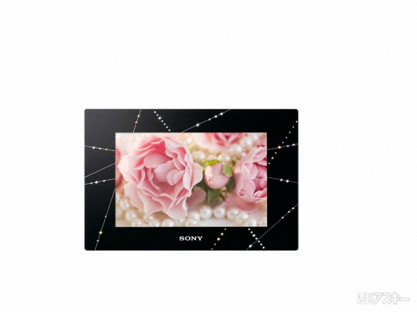 ソニーフォトフレーム