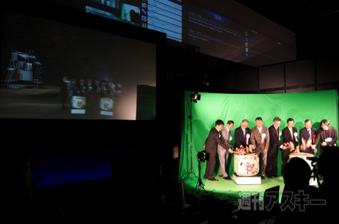 バーチャル鏡開き