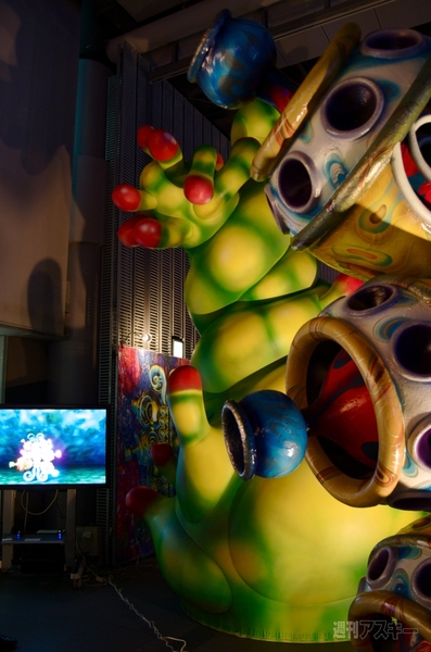 Gemotional Bio-Machines