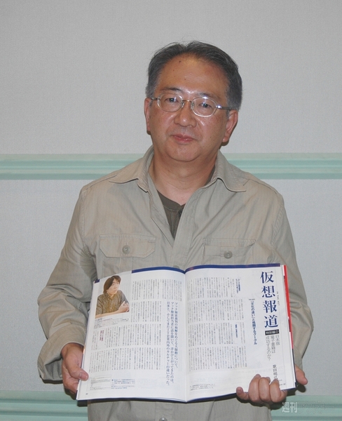 週刊デジタリアンゲスト　歌田明弘さん