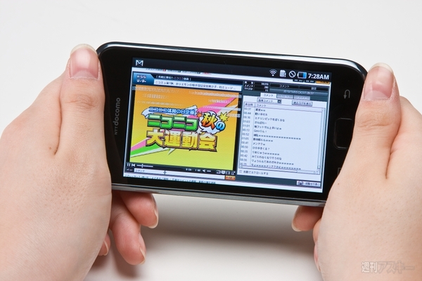 Flash10.1でニコ動が観られる！！