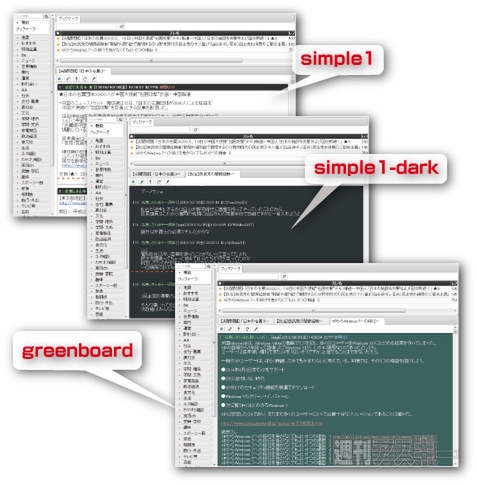 Chromeエクステンション：2ちゃんねるブラウザーread.crx