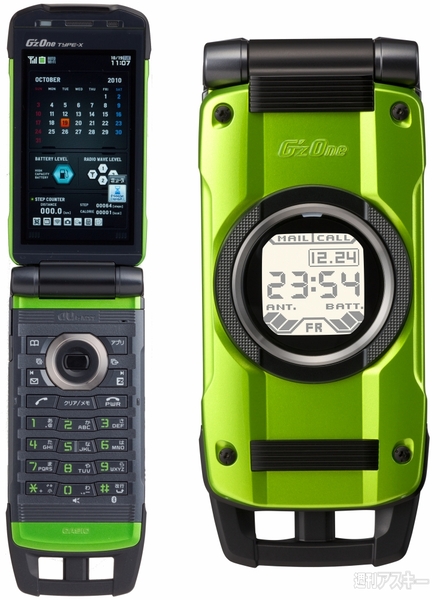 『G'zOne TYPE-X』　カシオ製