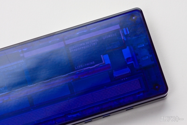 “Snapdragon”の刻印も！