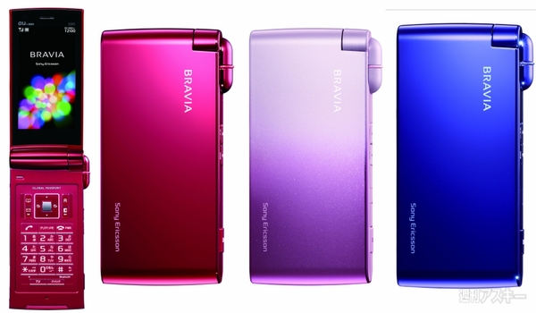 『BRAVIA Phone S005』　ソニー･エリクソン製