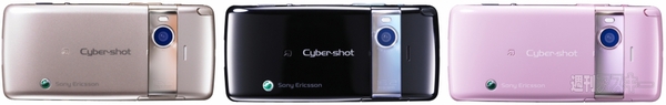 『Cyber-shotケータイ S006』　ソニー･エリクソン製
