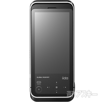 『G11』　ソニー･エリクソン製