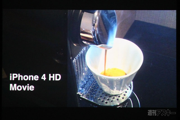 今日からあなたも監督！ Apple Storeでムービーコンテスト