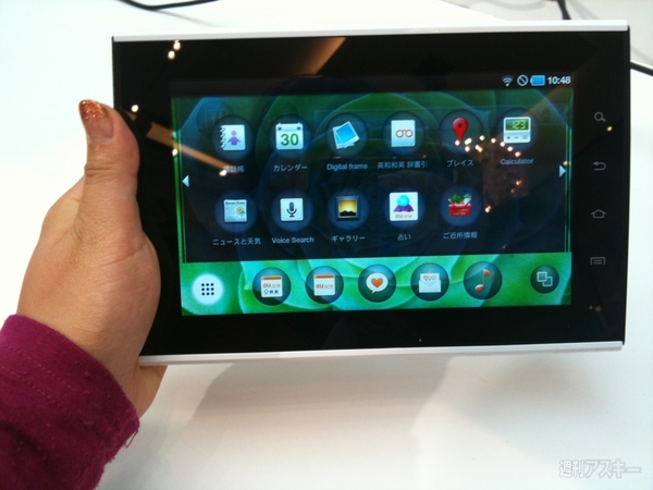 UIはIS01と似ている