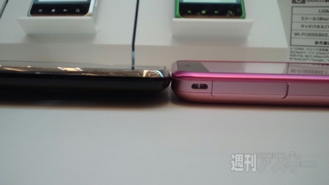 IS05とiPhone3GSの厚さ比べ