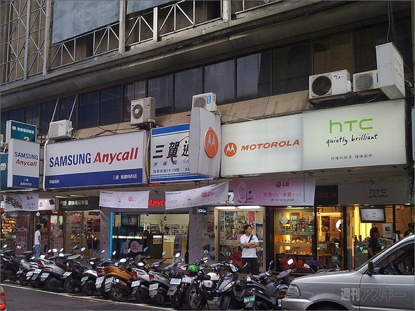 HTCの故郷、台湾はHTCファンにおすすめな国