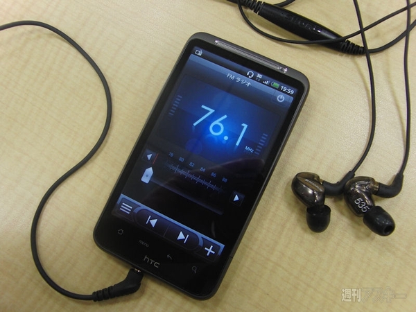 ラジオも聴けます♪