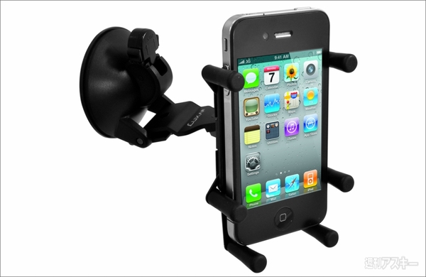 Car-Mount LH0008