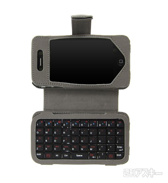 無線キーボード付iPhoneケース