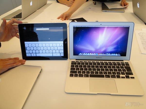 MacBook Air 2010