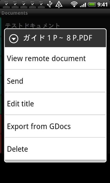 GDocs
